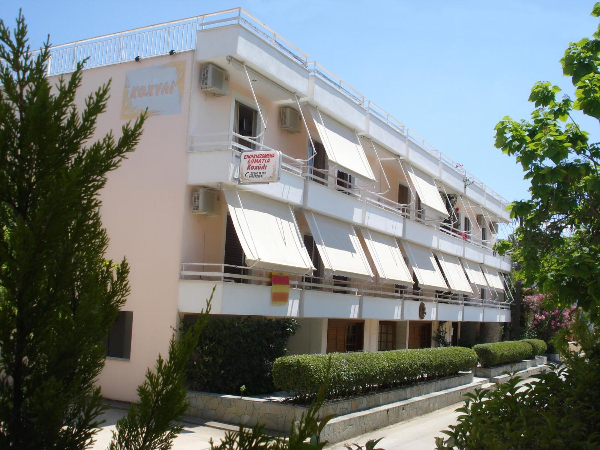 נאוס פירגוס Kochili Apartments מראה חיצוני תמונה