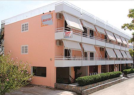 נאוס פירגוס Kochili Apartments מראה חיצוני תמונה